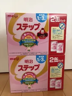 明治 ステップ ミルク缶　1〜3歳 800g 2缶パック×2 （計4缶）