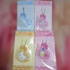 サンリオ一番くじスライドミラー 4種セット