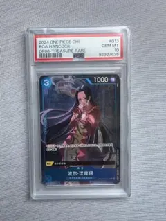 2024 ONE PIECE CHI BOA HANCOCK - メルカリ
