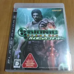 BIONIC COMMANDO バイオニック コマンドー PS3