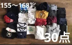 30点　まとめ売り　子供服　冬服　トレーナー　155〜165 オールシーズン
