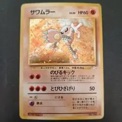 Item thumbnail for item bcf1d202-83c7-4028-a3c2-5db623e1f5d1