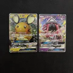 カプテテフgx デデンネgx RR