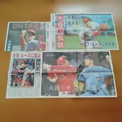大谷翔平　号外 号外発行】大谷翔平の51本塁打51盗塁達成を記念してスポーツ報知が