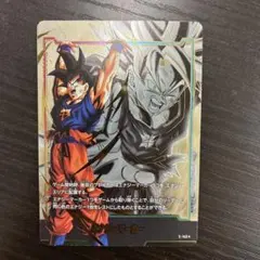 ドラゴンボール フュージョンワールド エナジーマーカー 孫悟空E-143