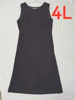 【美品】【大きいサイズ】23区　ノースリーブ　ワンピース　ブラウン　4L