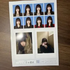 今井環希 seju 証明写真 チェキ風フォトセットのサムネイル