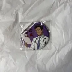 新テニスの王子様　テニプリ　木手永四郎　職業体験　マット缶バッジ