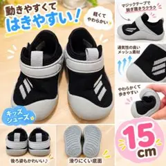 アディダス ウォーターシューズ 15cm キッズ 水陸両用 アルタベンチャー