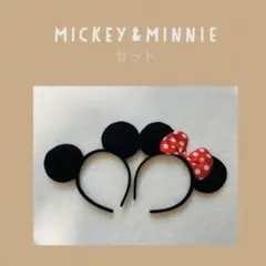 【品質改良】ミッキー&ミニー　カチューシャ
