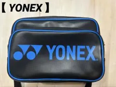 YONEX テニス　バトミントン　スポーツ　ショルダーバック　斜め掛け　綺麗