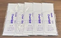 まっちー様 リクエスト 2点 まとめ商品