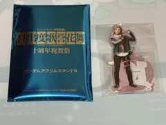 ミュージカル刀剣乱舞　刀ミュ 目出度歌誉花舞 ランダムアクスタ 村雲江