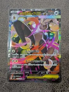 Item thumbnail for item e84df5b0-8614-4866-b77c-83f79ee139f3