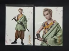 義経千本桜〜源平天外絵巻〜 日野友輔 ブロマイド
