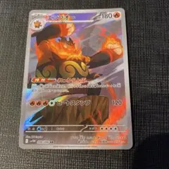 エンブオー AR SV11W ホワイトフレア 098/086 ポケモンカード - メルカリ