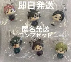 呪術廻戦 死滅回遊 めじるしアクセサリー コンプリート