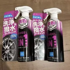 CCI 鉄粉除去剤 スマートシャイン ホイールパープルONE 400ｍl 2本のサムネイル