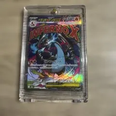 メガリザードンXex MA MEGA ハイクラスパック MEGAドリームex
