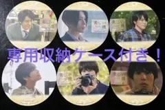 劇場版 美しい彼 エターナル コースター6種 収納ケース付き