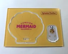 シルバニアファミリー アクリルスタンド ゆめいろマーメイド