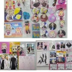 東京リベンジャーズ　龍宮寺堅　まとめ売り