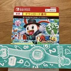 九九ソングベルト　進研ゼミ