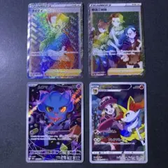 ポケモンカード４枚のサムネイル