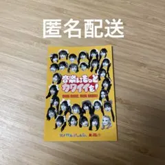 タワレコ カワラボ ステッカー KAWAII LAB.