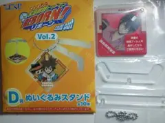 リボーン！ Vol.2 ぬいぐるみスタンド ザンザス