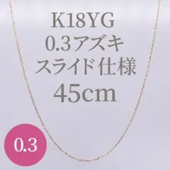 YUKIZAKI】K18 ダイヤモンド0.06ct イニシャルY ネックレス - メルカリ