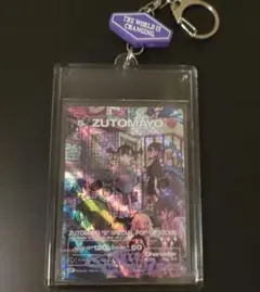 Item thumbnail for item 4c26a896-cac4-4e54-9cd6-70f97e4e1042