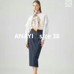 【ANAYI】完売品 2024SS デニムライク セミタイト スカート 38