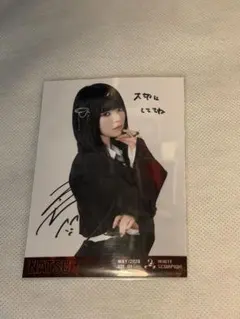 2026年最新】white scorpion サインの人気アイテム - メルカリ
