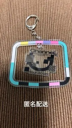 緑黄色社会　Channel U 2025 アクリルキーホルダーのサムネイル