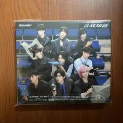 SnowMan 音故知新 通常版