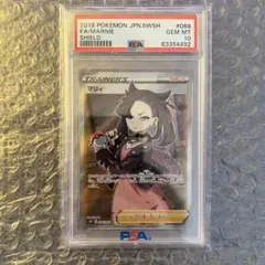 シールドマリィ SR S1H 拡張パック シールド 068/060 PSA10 - メルカリ