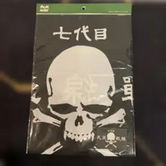 2026年最新】七代目 武装戦線の人気アイテム - メルカリ