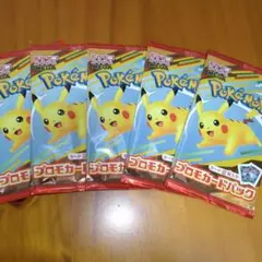 ポケモンカード　マクドナルド　5パック