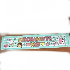CIAO MECHAMOTE WAY スポーツタオル