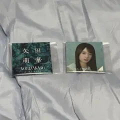 Item thumbnail for item 1ca4eee7-29c2-4d20-9be4-4e945d1f615a