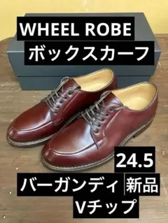 2026年最新】alden Vチップ コードバンの人気アイテム - メルカリ