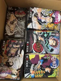 鬼滅の刃 コミック 全巻セット　1-23巻