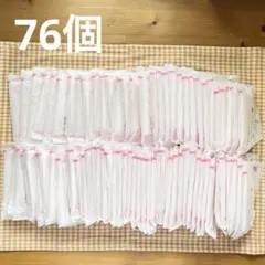 【76個】ダッコdacco 母乳パッド マミーパット 個包装のサムネイル