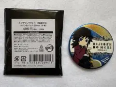 2026年最新】ニジゲンノモリ 義勇の人気アイテム - メルカリ