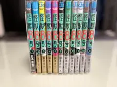 Item thumbnail for item 1723de86-630b-4e22-9474-e0558d038e0c