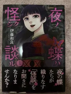 キヨ☆プロフ必読！天然石まとめ買い激安！様 リクエスト 2点 まとめ商品