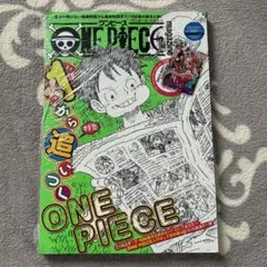 【シュリンク付き】ONE PIECE magazine vol.17 新品未開封
