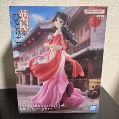 薬屋のひとりごと ひとりごと フィギュア