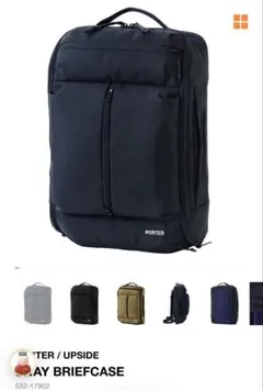 未使用 BEAMS×PORTER40周年記念TANKER インディゴ染キーケース - メルカリ